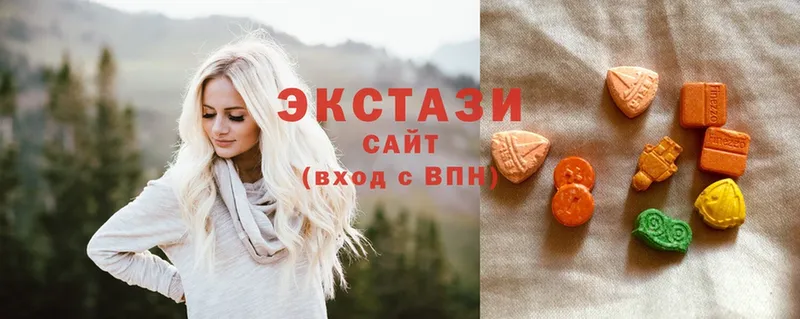 ЭКСТАЗИ Дубай  Усолье-Сибирское 