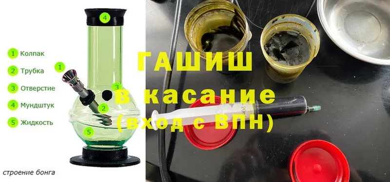 кракен ссылки  Усолье-Сибирское  Гашиш ice o lator  где можно купить  