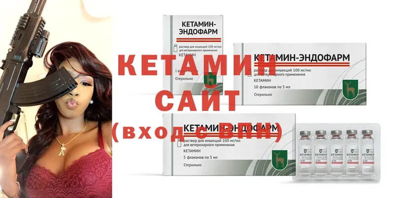 Кетамин ketamine  где можно купить наркотик  Усолье-Сибирское 