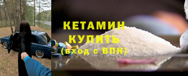 каннабис Вяземский