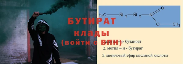 стафф Вязники