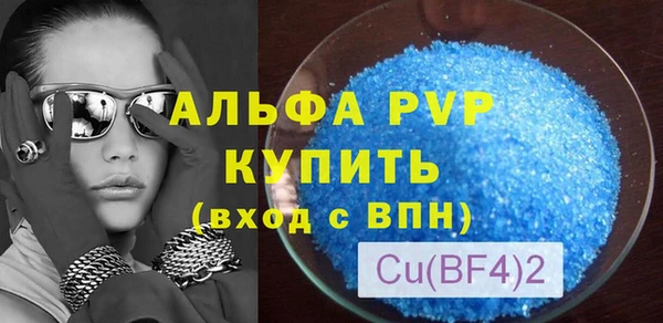 стафф Вязники