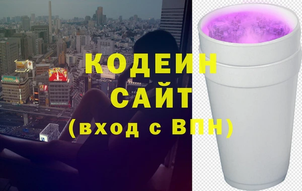 каннабис Вяземский